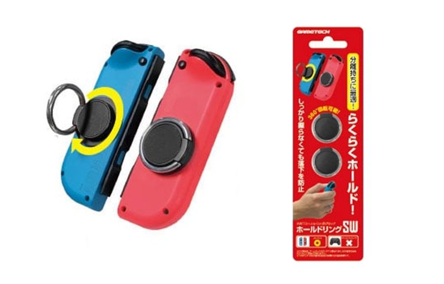 Joy con shop ring