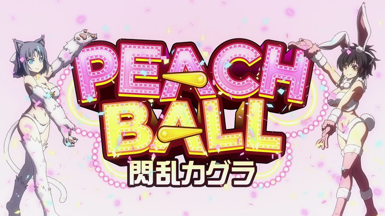 Senran Kagura Peach Ball Officially Heading To The West – NintendoSoup