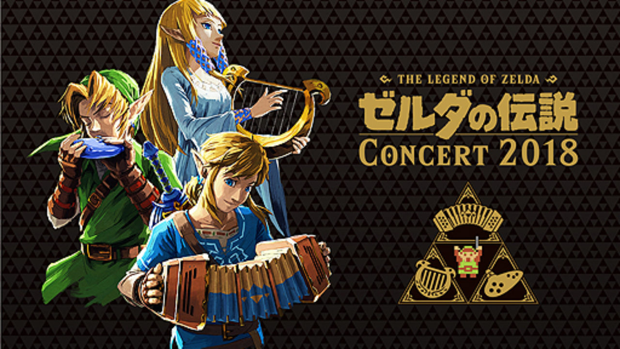 legend-of-zelda-concert-2018-1