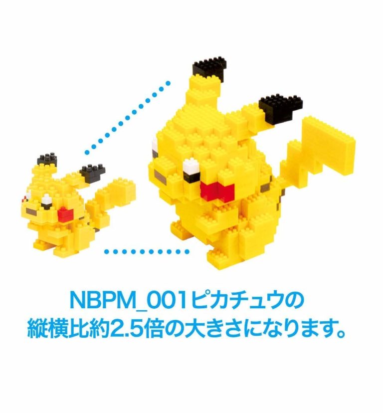 nanoblock pokemon pikachu