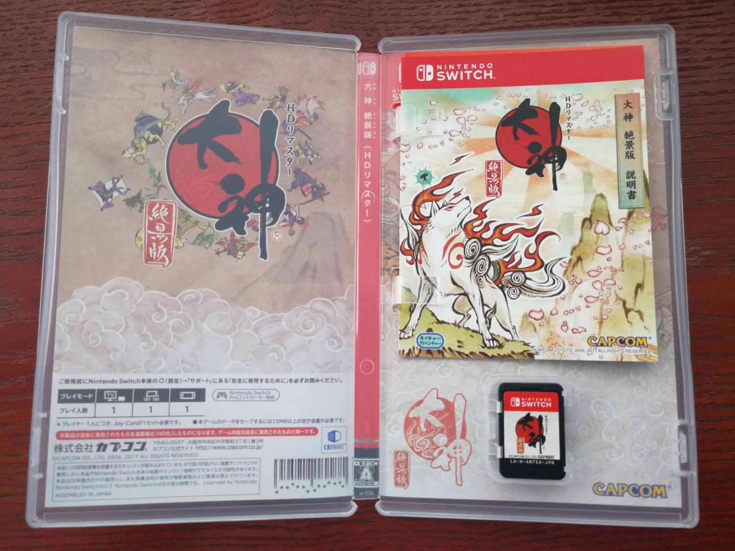 Okami HD Custom Nintendo Switch Boxart With Physical Game 