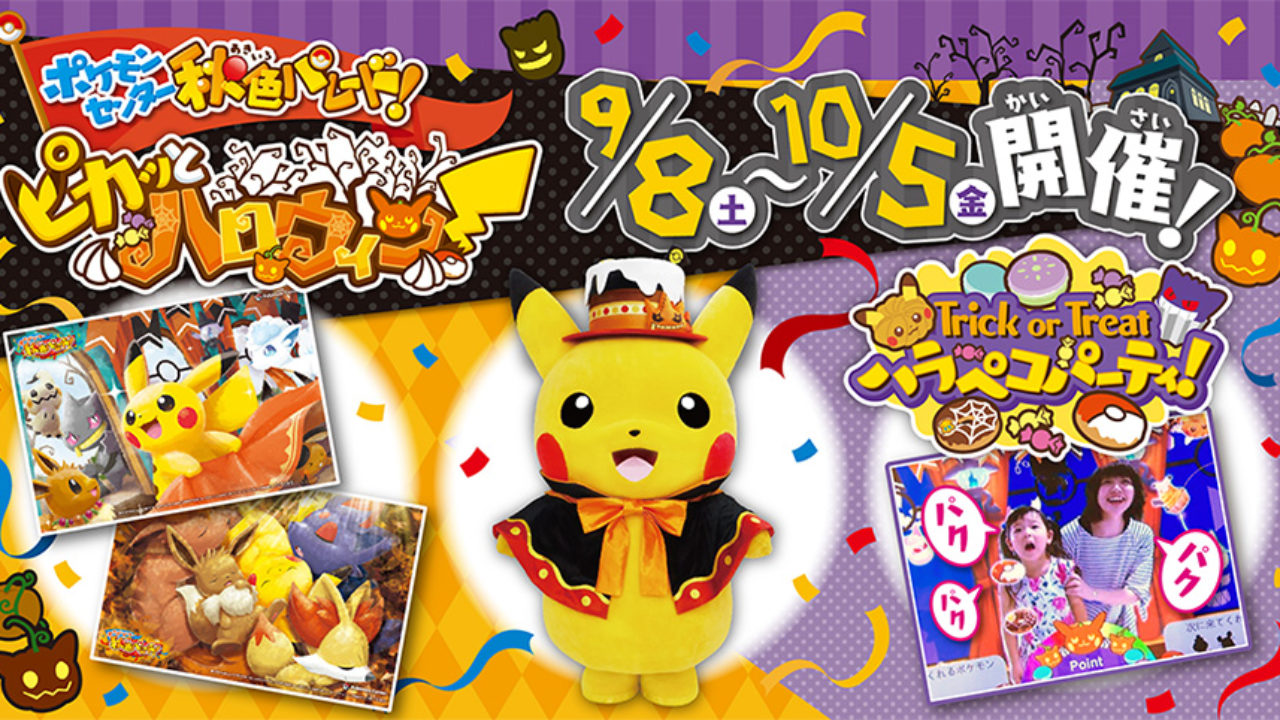 Pikachu Usando Uma Fantasia De Halloween Num Evento No Pokemon Center Dx Em  Nihonbashi Foto Editorial - Imagem de assustador, nintendo: 188120406