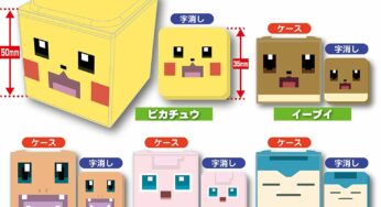 https://nintendosoup.com/wp-content/uploads/2018/08/takara-tomy-pokemon-quest-box-1-346x188.jpg