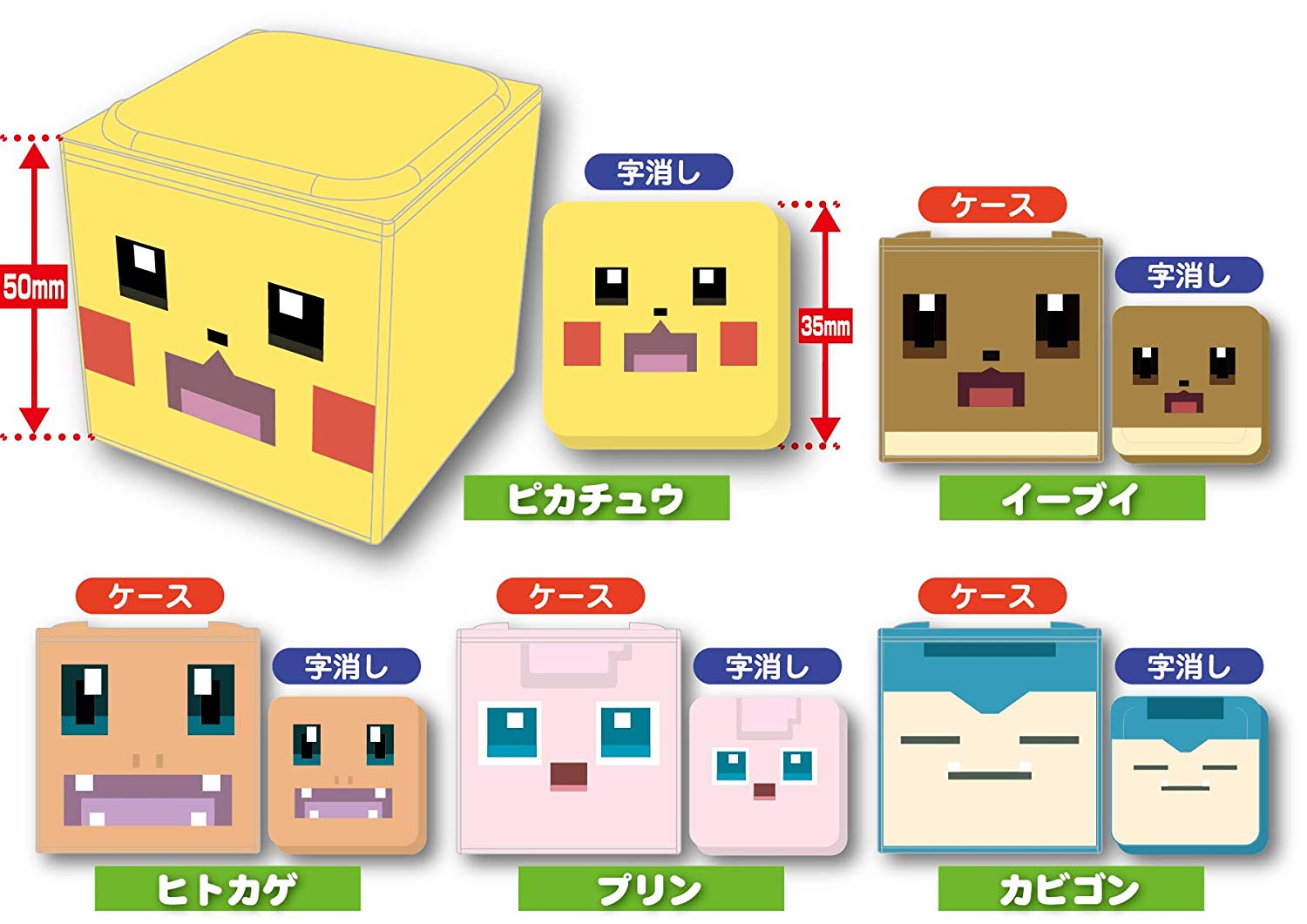 Pokemon 2018 Pokemon Quest Eevee Poxel Box With Eraser