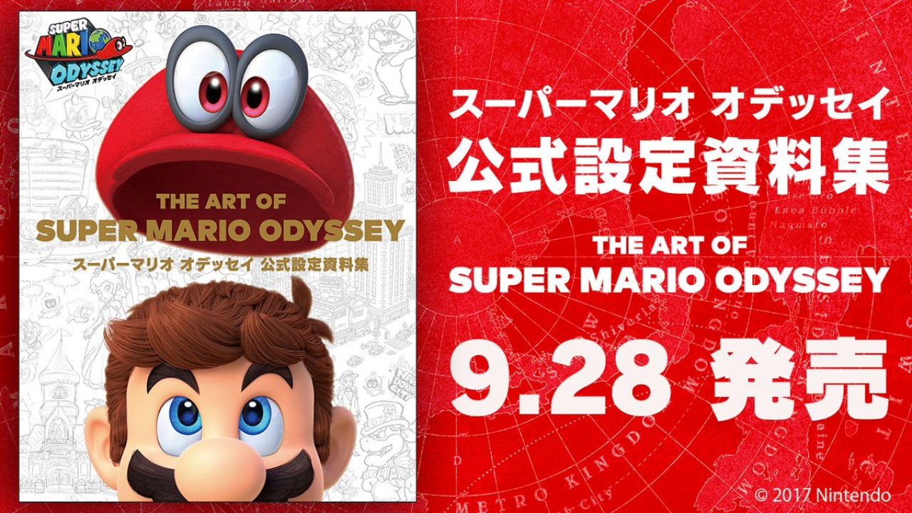 Japan: The Art Of Super Mario Odyssey Launches September 28
