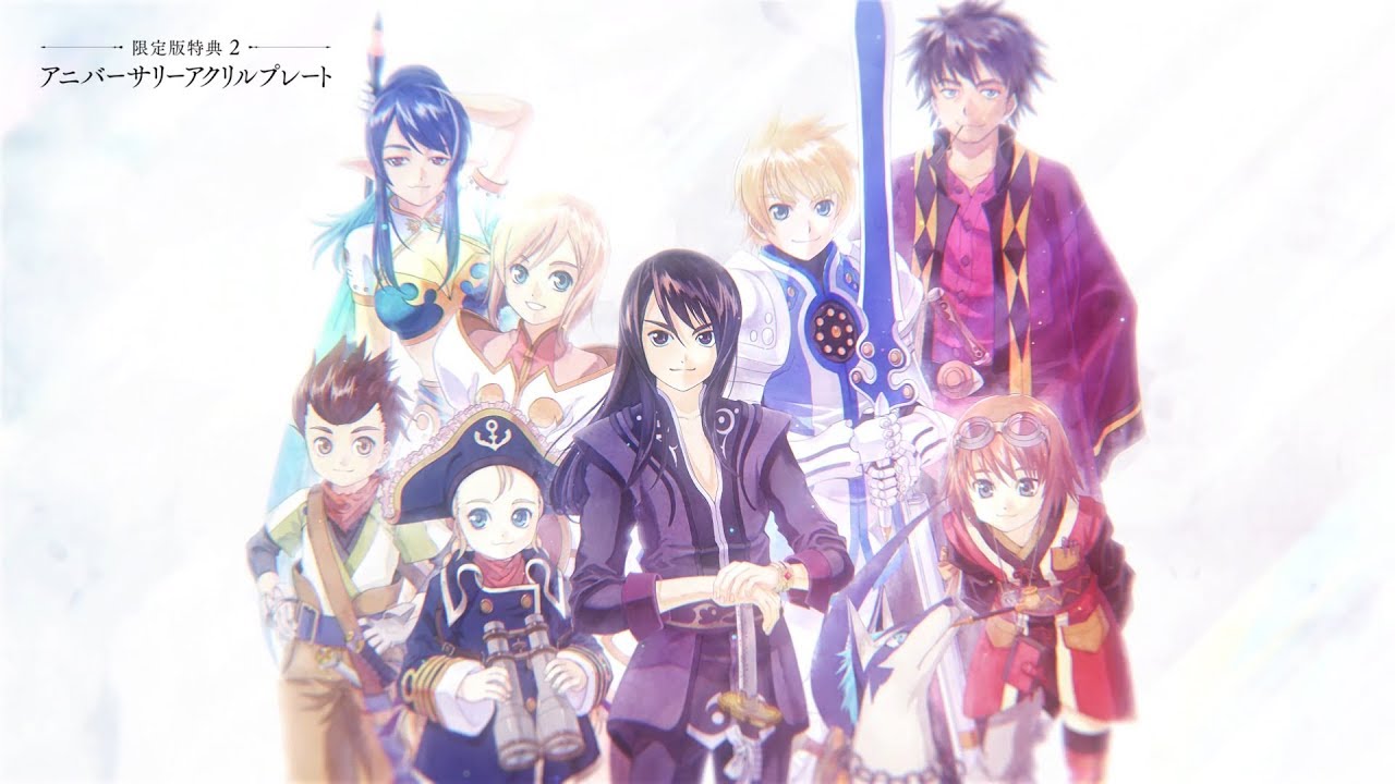 Check Out The Tales Of Vesperia: Definitive Edition 10th