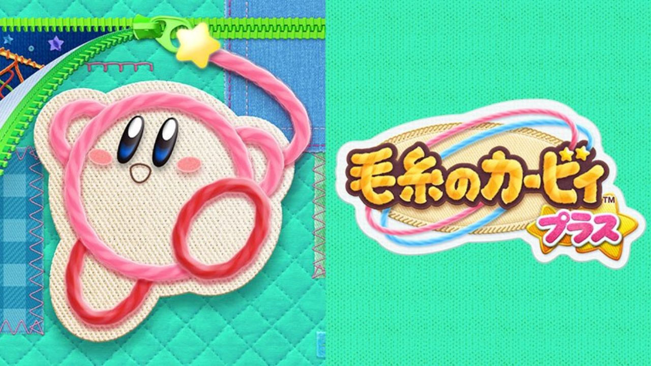 Kirby's Extra Epic Yarn - Demo Gameplay 