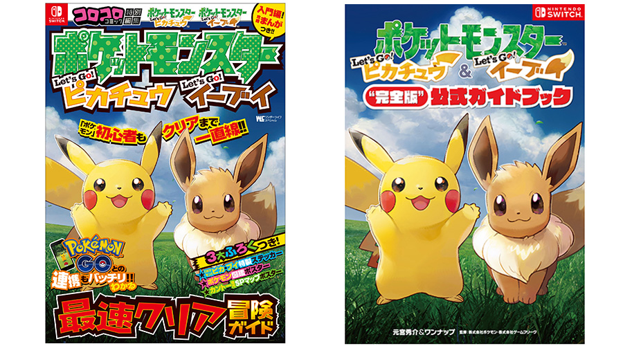 Pokemon Lets Go Pikachueevee Guide Books Announced In