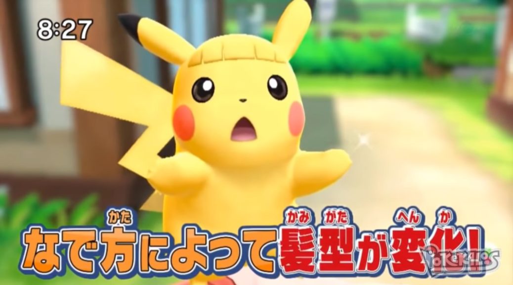 New Pokemon Lets Go Pikachueevee Details Revealed Field