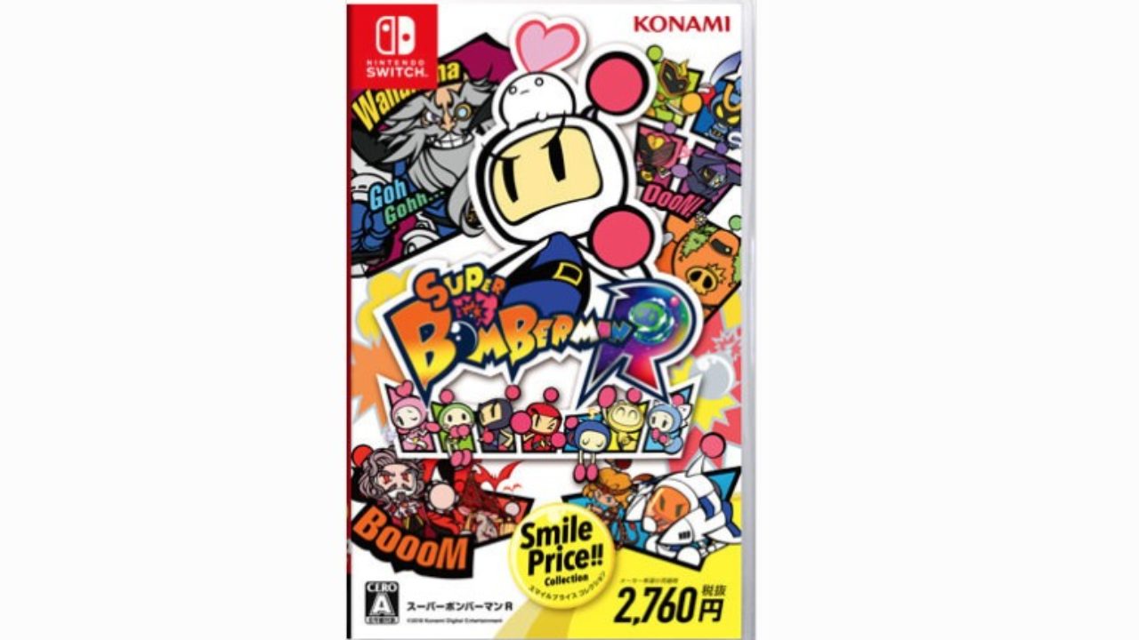 Super Bomberman R Online – NintendoSoup