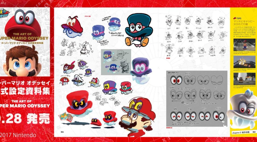 Here's Another Preview Of The Art Of Super Mario Odyssey Featuring