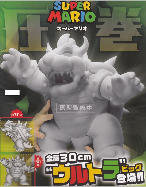 Figurine Bowser - Taito