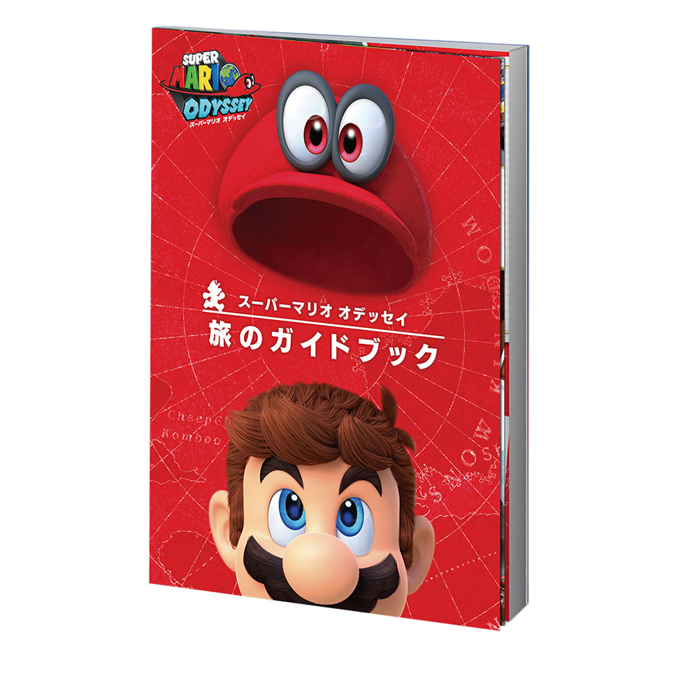 Super Mario Odyssey Journey Guide Book (Japanese)