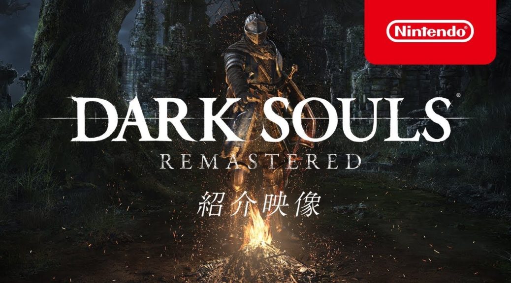 Rumor: FromSoftware might bring the Dark Souls trilogy to Nintendo Switch