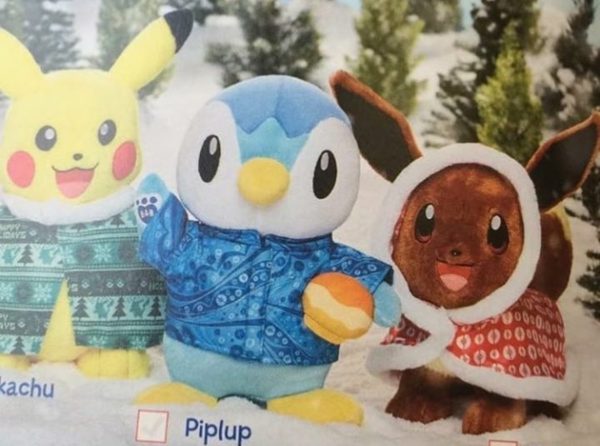 piplup build a bear card