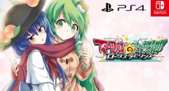 Touhou Genso Wanderer: Lotus Labyrinth’s New Release Date Is July 18