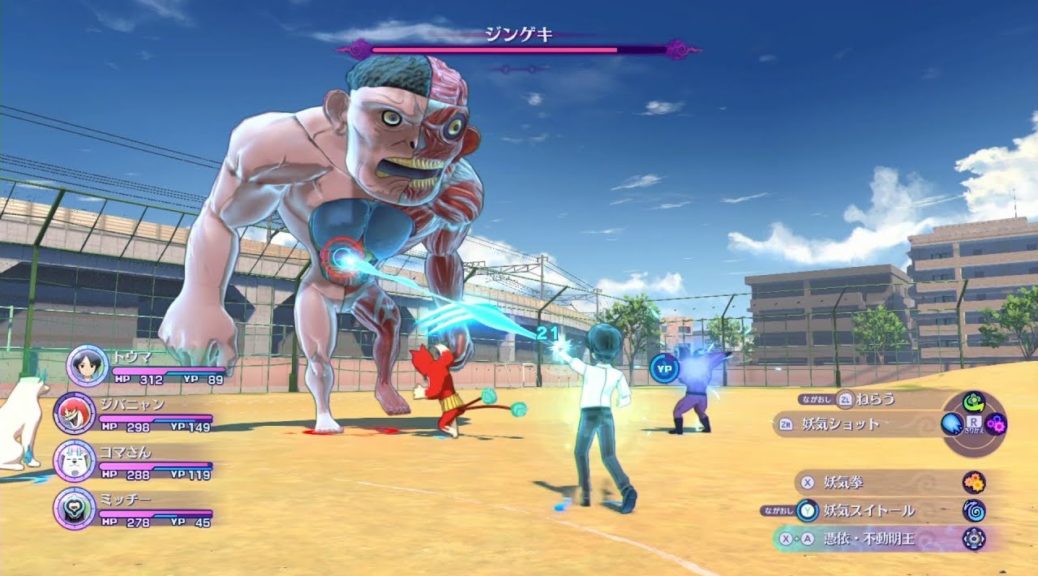 Catch A First Look At Yokai Watch 4's Gameplay – NintendoSoup
