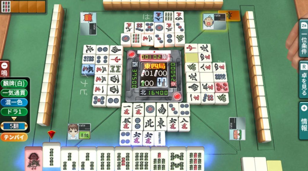 Jan Navi Mahjong Online