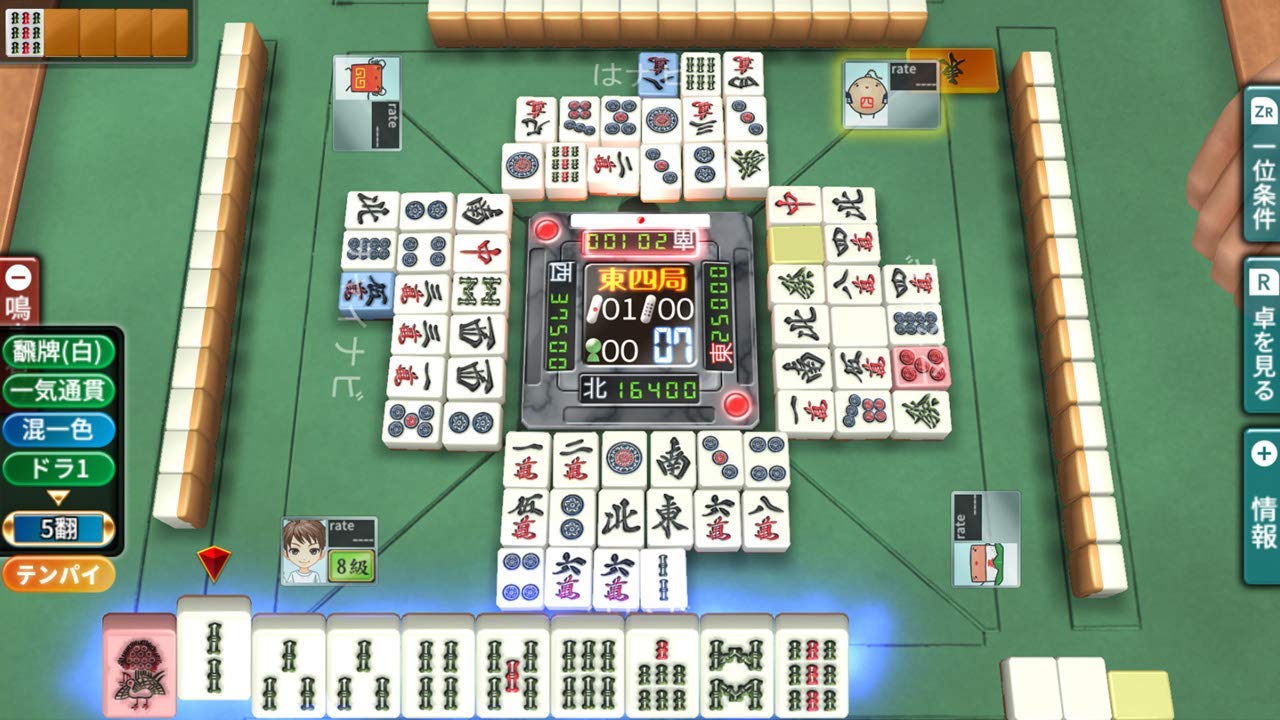 Jan Navi Mahjong Up For PreOrder, First Screens And Boxart NintendoSoup