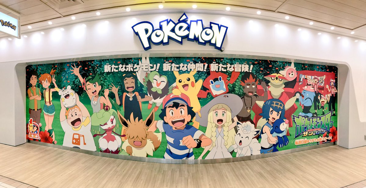 Pokemon Center Mega Tokyo Receives Anime Makeover  NintendoSoup