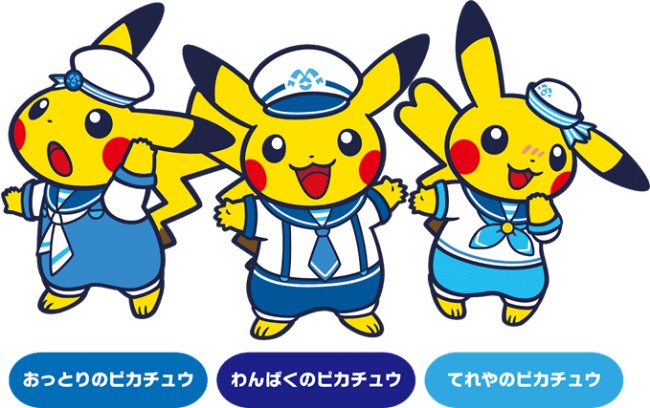 Pokemon Center Yokohama Limited Grand Opening Logo Pin 2018 Pokemon Collectibles