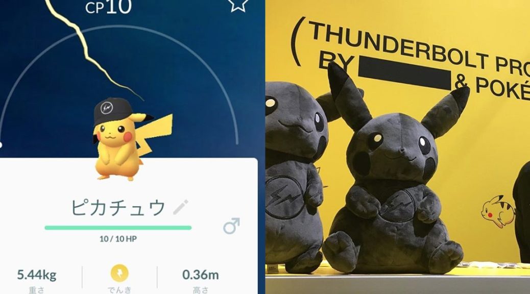 Fragment design's lightning bolt collides with Pikachu's in latest