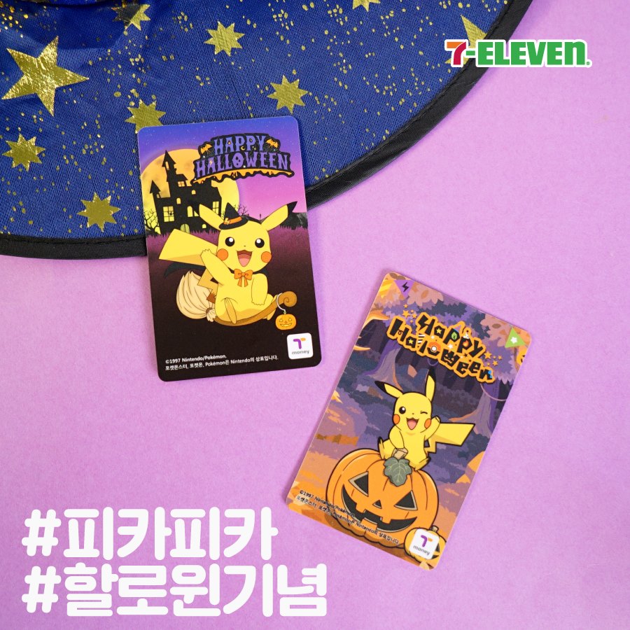 pokemon-halloween-skorea-7eleven-merch-2018-5 NintendoSoup pokemon-halloween-skorea-7eleven-merch-2018-5 NintendoSoup