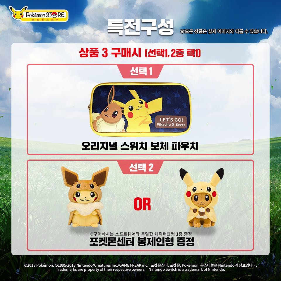 Pokemon Lets Go Pikachueevee Pre Order Bonuses Announced