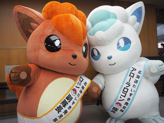 Pokemon Scarlet & Violet: How to Get Alolan Vulpix