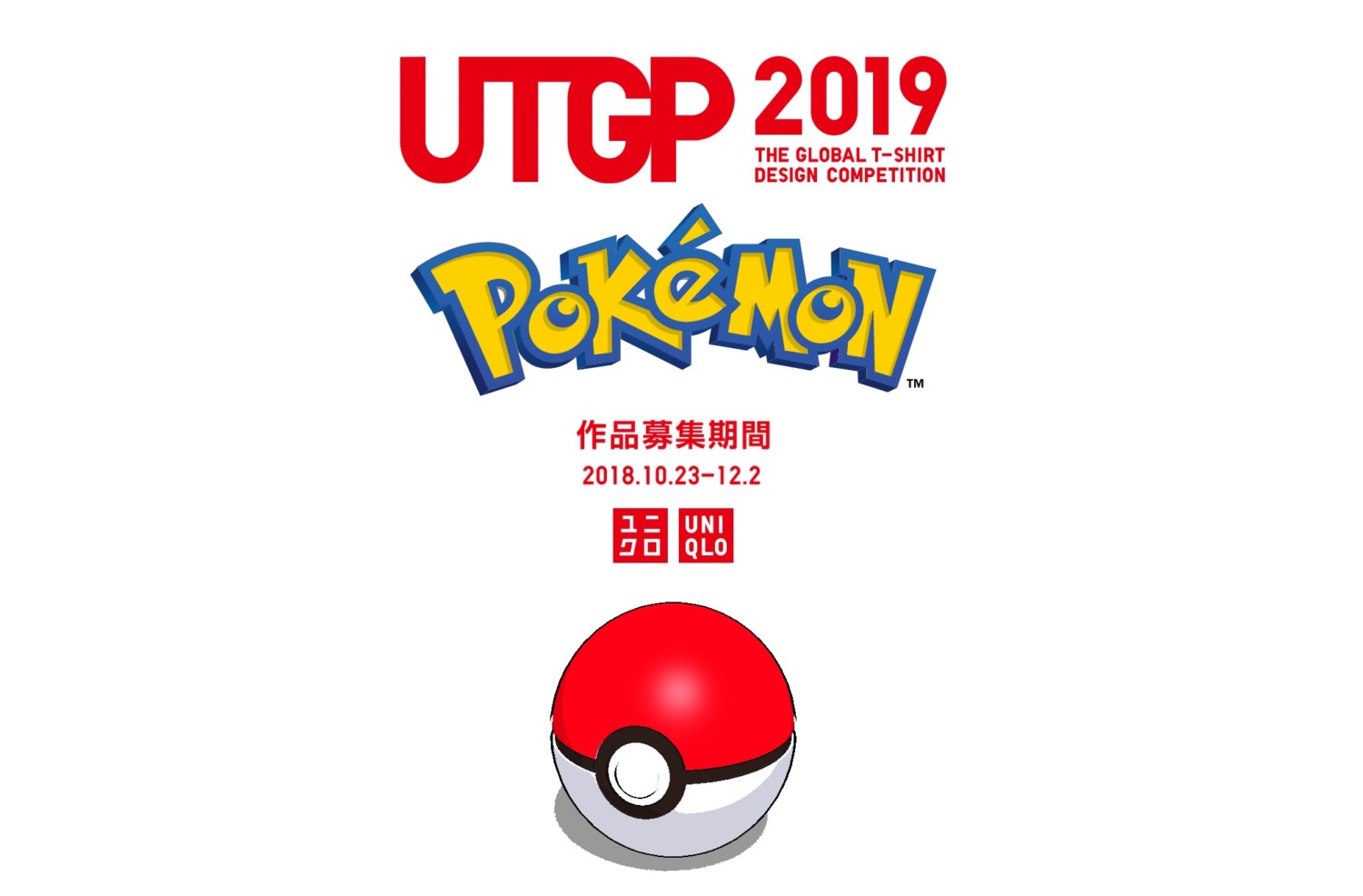 Uniqlo's Pokémon T-shirt Contest Winners Announced Then