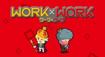 Work X Work Is 50% Off On The Japanese Switch eShop