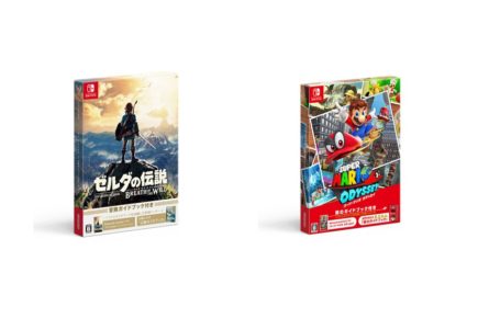 Breath Of The Wild And Super Mario Odyssey Starter Packs Hitting Japan ...