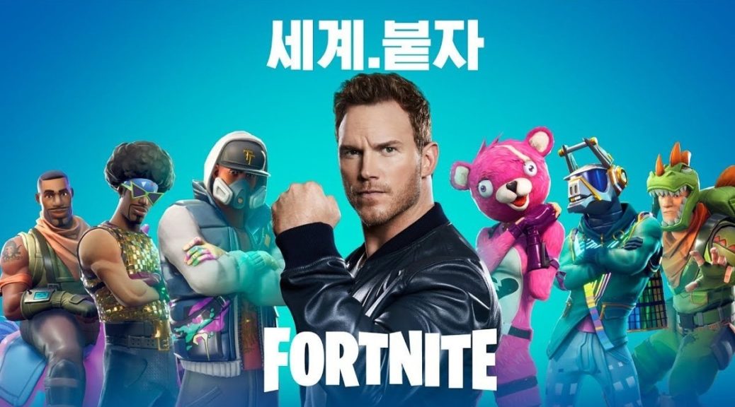 actor chris pratt now promoting fortnite in new advertisements nintendosoup - ads fortnite