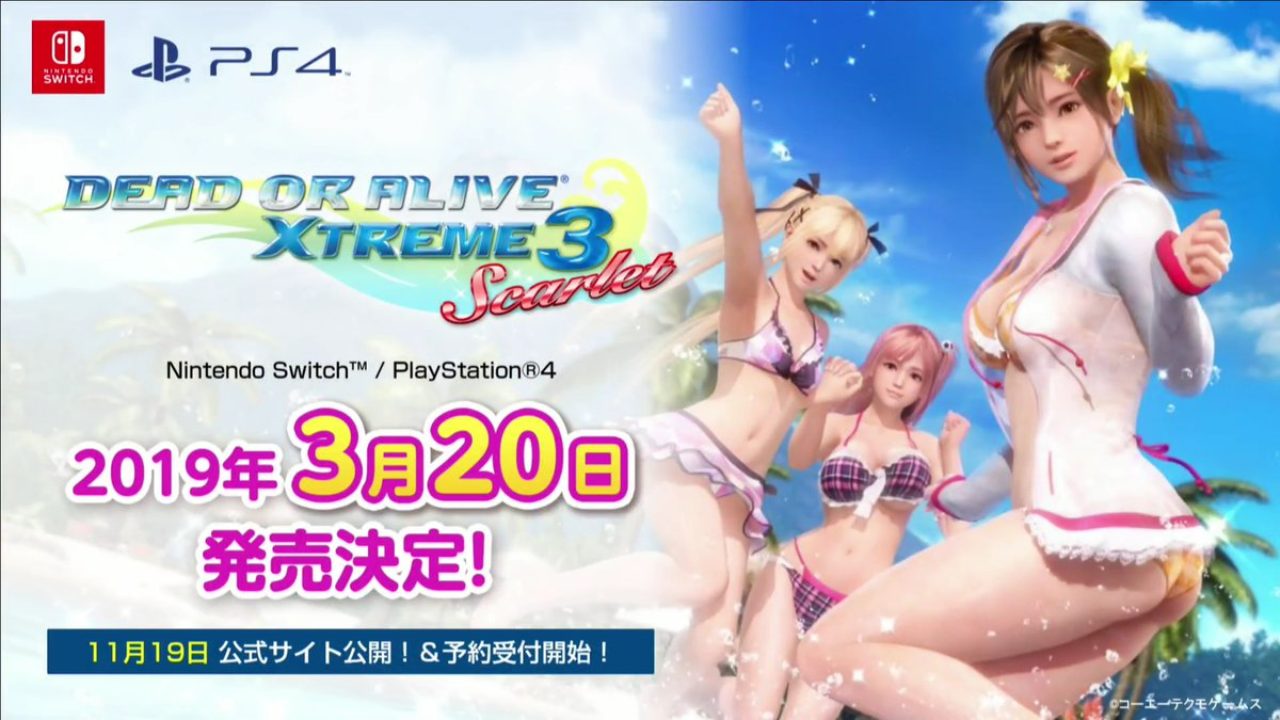 Switch DEAD OR ALIVE Xtreme3 Scarlet 通常版 DEAD OR ALIVE Xtreme 3 Scarlet コレクターズエディション Switch