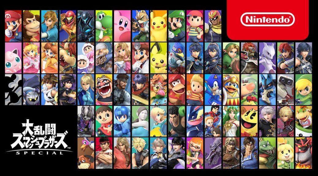 Super Smash Bros. Ultimate Is The Most Wanted Game In Japan – NintendoSoup