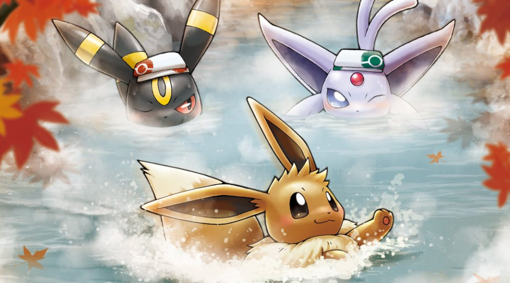 Download Eevee Wallpaper