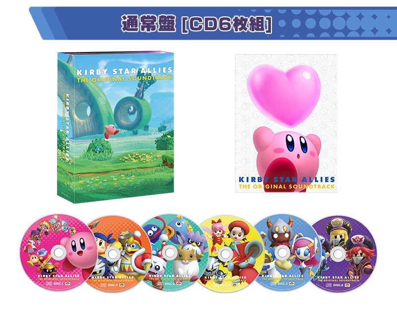 Kirby Star Allies: The Original Soundtrack Announced In Japan – NintendoSoup