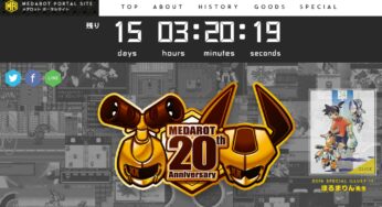 Japan: Medabots Website Updates With A Mysterious Countdown
