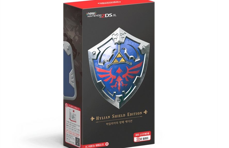 South Korea: Hylian Shield New 2DS XL And More Nintendo Selects