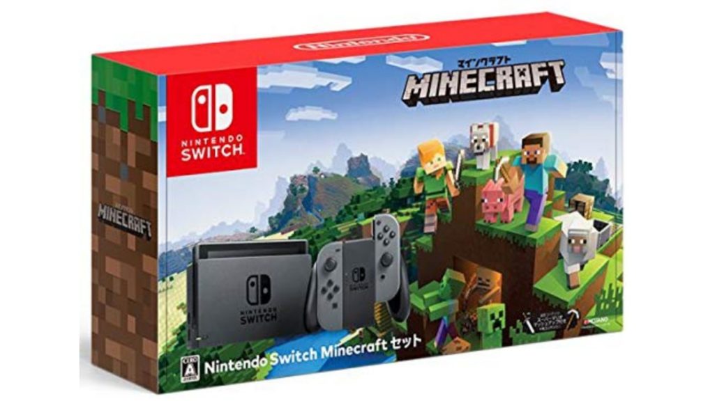 Nintendo Switch Minecraft Set Up Pre-Order On Amazon Japan – NintendoSoup