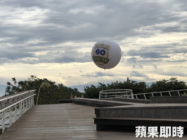 pokemon go safari zone taiwan