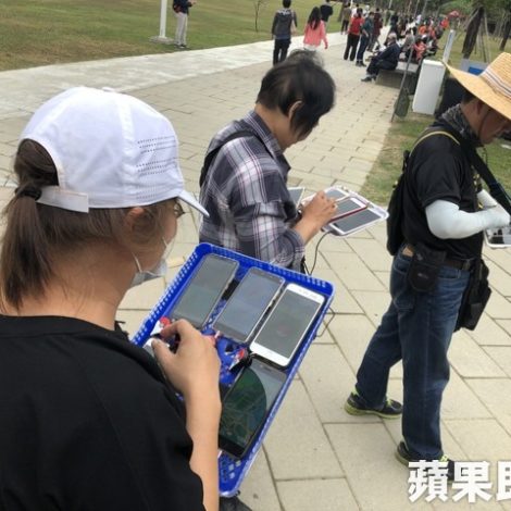 Gallery Pokemon GO Safari Zone In Tainan Taiwan NintendoSoup