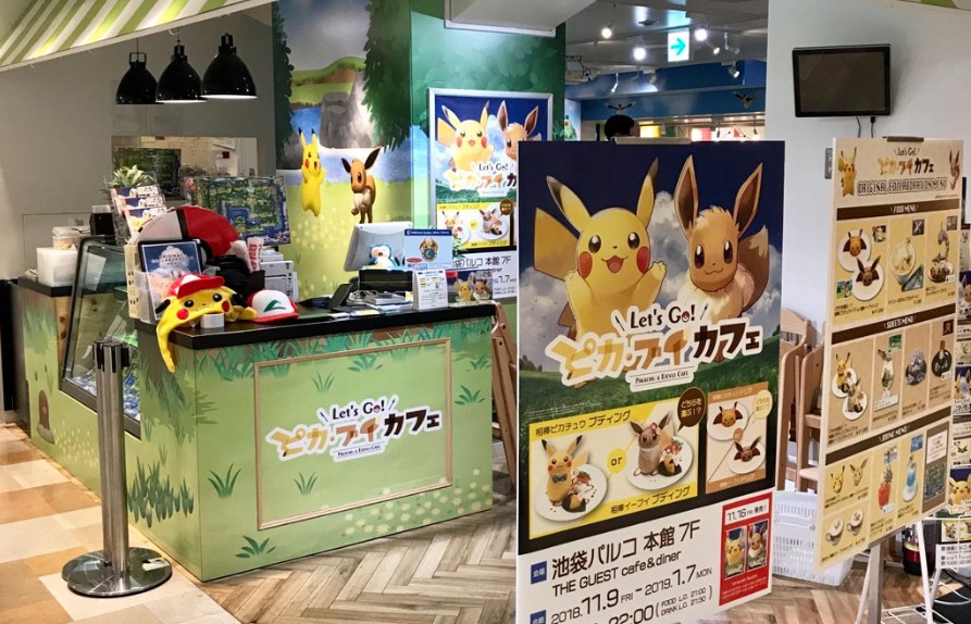 Ikebukuro Pokemon Center