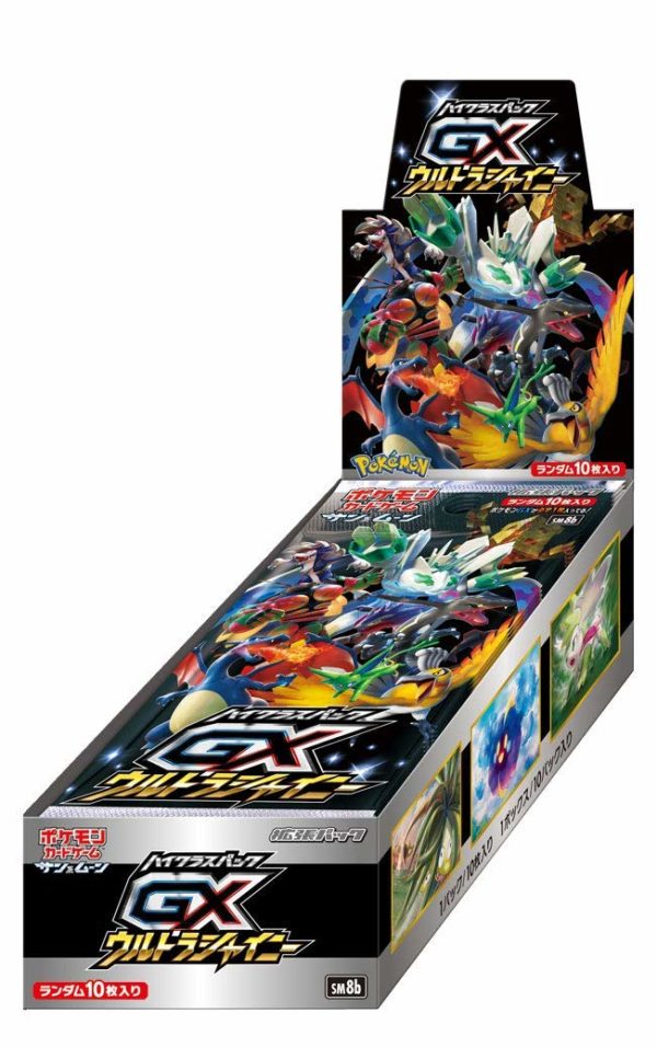 Pokemon Trading Card Game (TCG) Sun & Moon High Class Pack GX Ultra Shiny BOX