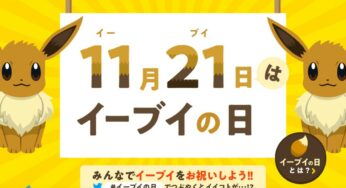Eevee Day Campaign Kicks Off November 21