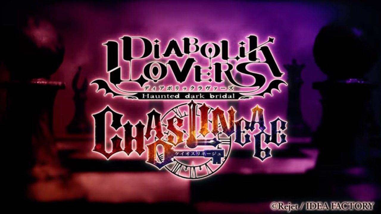 Japan: Diabolik Lovers: Chaos Lineage Is Due Out On 28th March