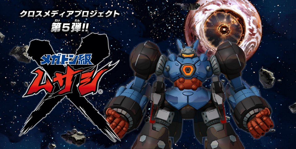 Megaton Musashi (Multi): confira novos vídeos e detalhes de sua