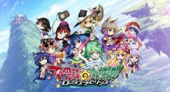 Japan: Day-One Sales For Touhou Genso Wanderer Lotus Labyrinth And Sumikko Gurashi School Life Begins