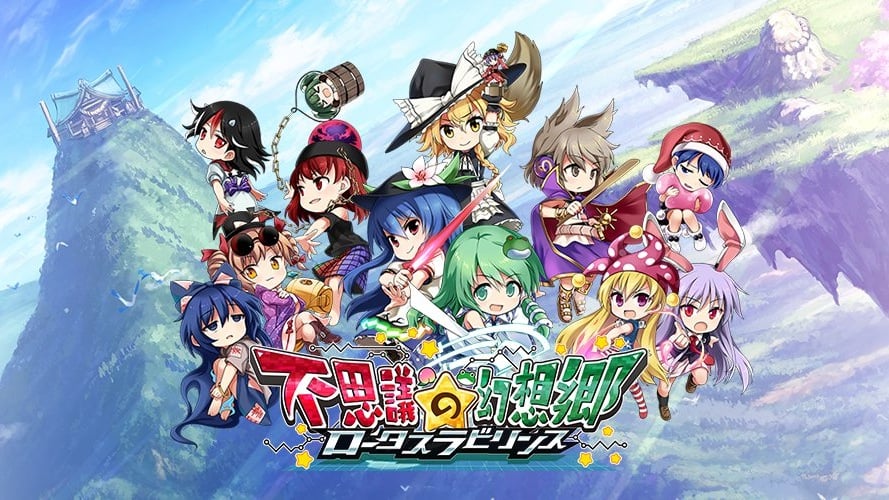 Touhou Genso Wanderer: Lotus Labyrinth Launch Pushed Back To Early ...