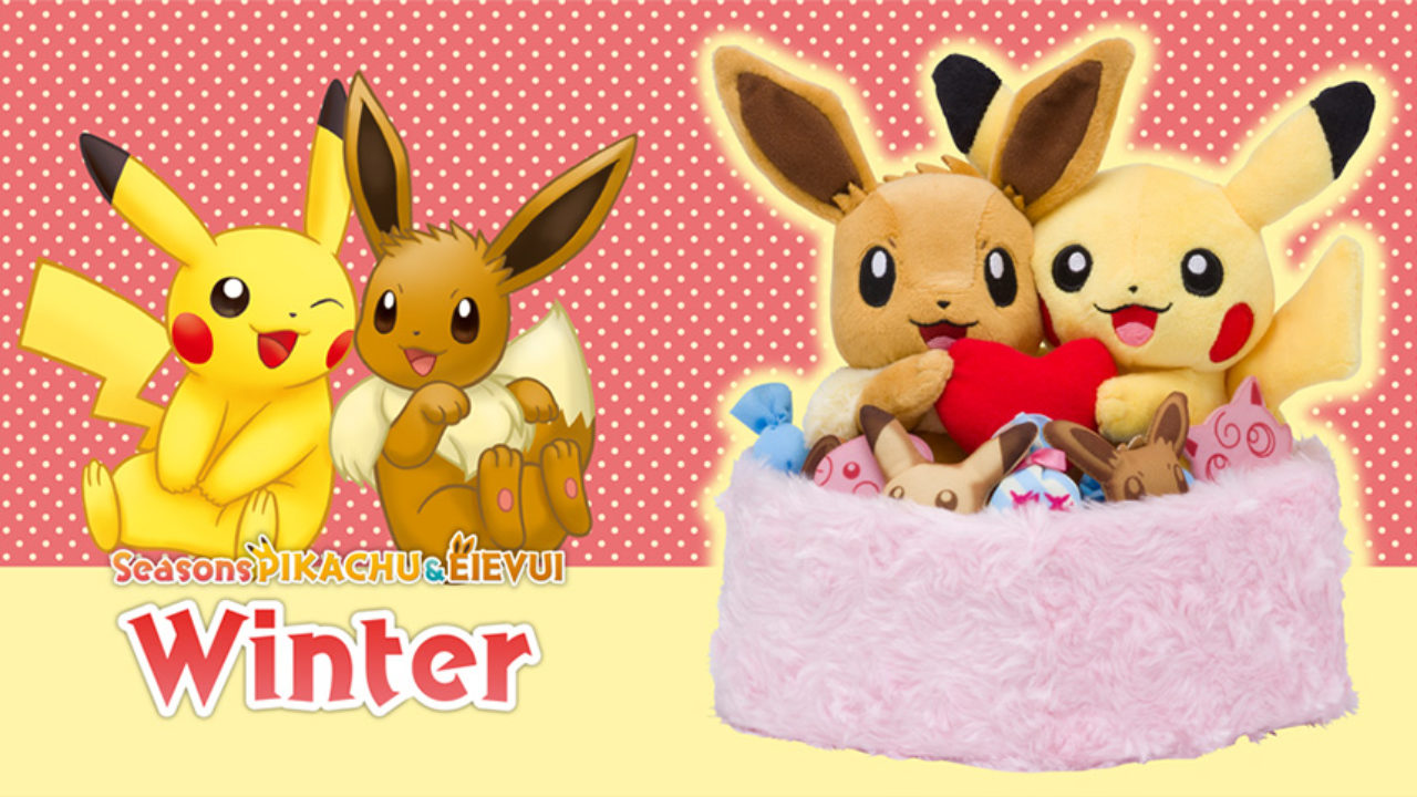 Pokemon Center Japan Reveals Another Wave Of Transform! Ditto Plushies And  Figurines – NintendoSoup